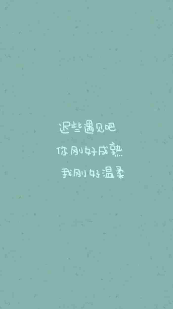 适合发朋友圈的霸气爱情经典句