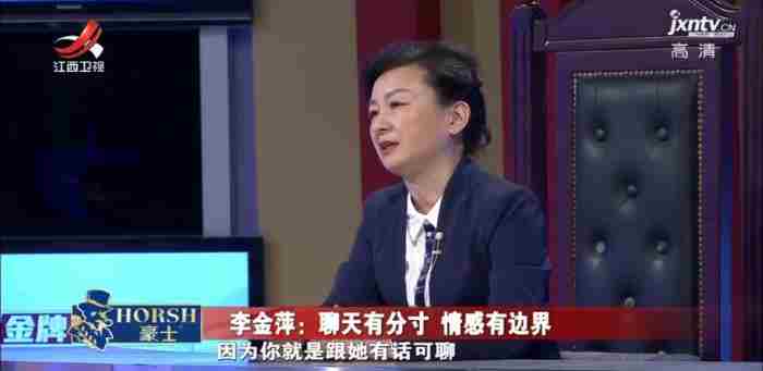 老公三番五次和别的女人聊天（丈夫与女人聊天频繁）