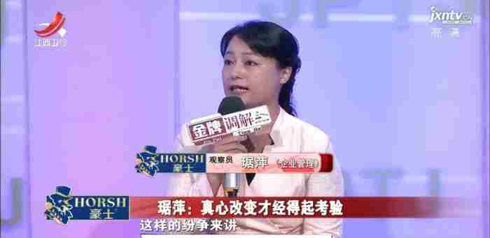 老公三番五次和别的女人聊天（丈夫与女人聊天频繁）