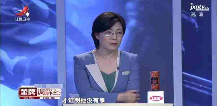 老公三番五次和别的女人聊天（丈夫与女人聊天频繁）
