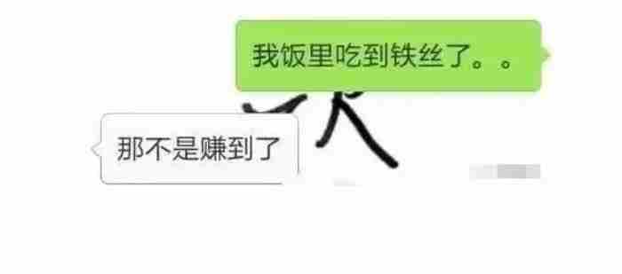 男生被女友拉黑什么心情（男生是如何被女友拉黑的）