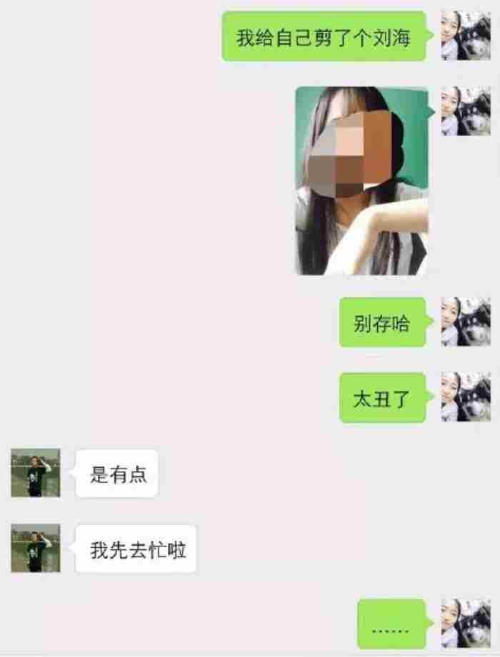 男生被女友拉黑什么心情（男生是如何被女友拉黑的）
