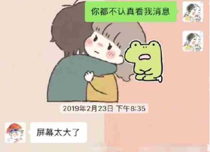 男生被女友拉黑什么心情（男生是如何被女友拉黑的）