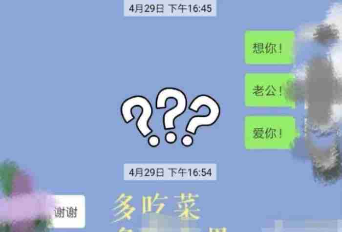 男生被女友拉黑什么心情（男生是如何被女友拉黑的）