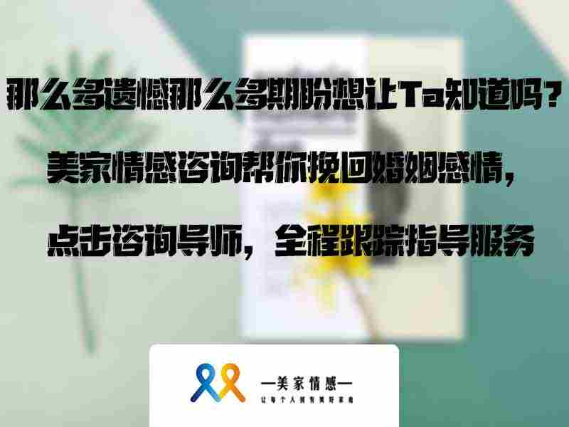 如何挽救一段感情