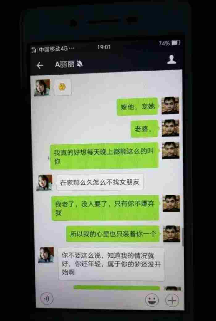 接受不了老公精神出轨怎么办(婚后丈夫频繁精神出轨我难以接受)