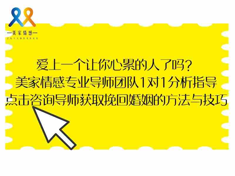 挽回情感的公司
