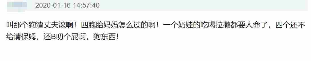 想对老公说对不起的话 她做错了什么要对丈夫说对不起