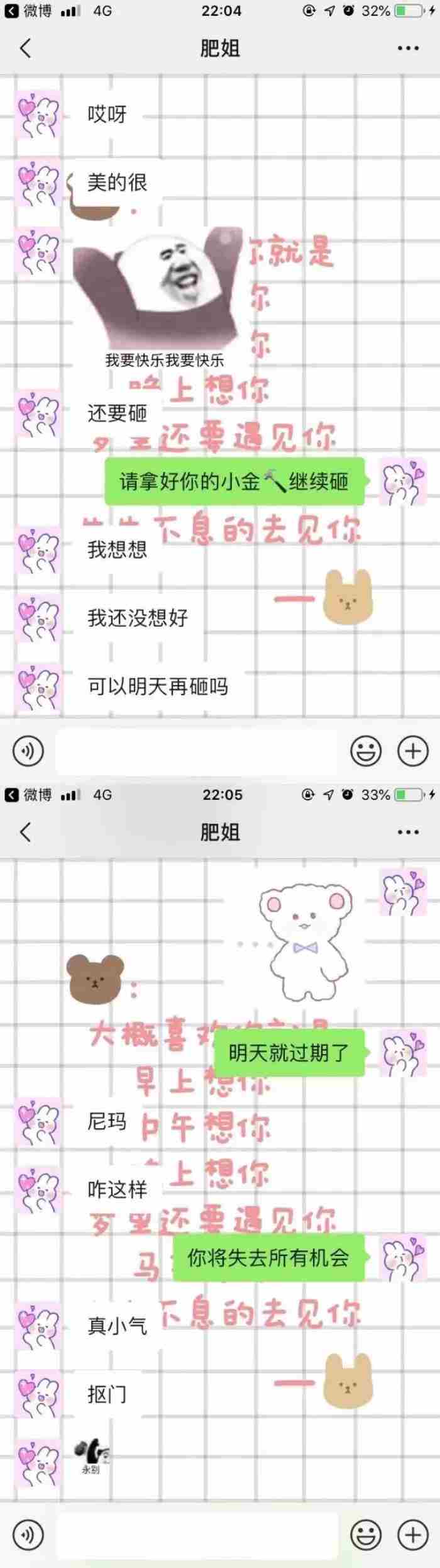 异地恋怎么选择小惊喜(用砸金蛋的方式给异地恋女友惊喜)