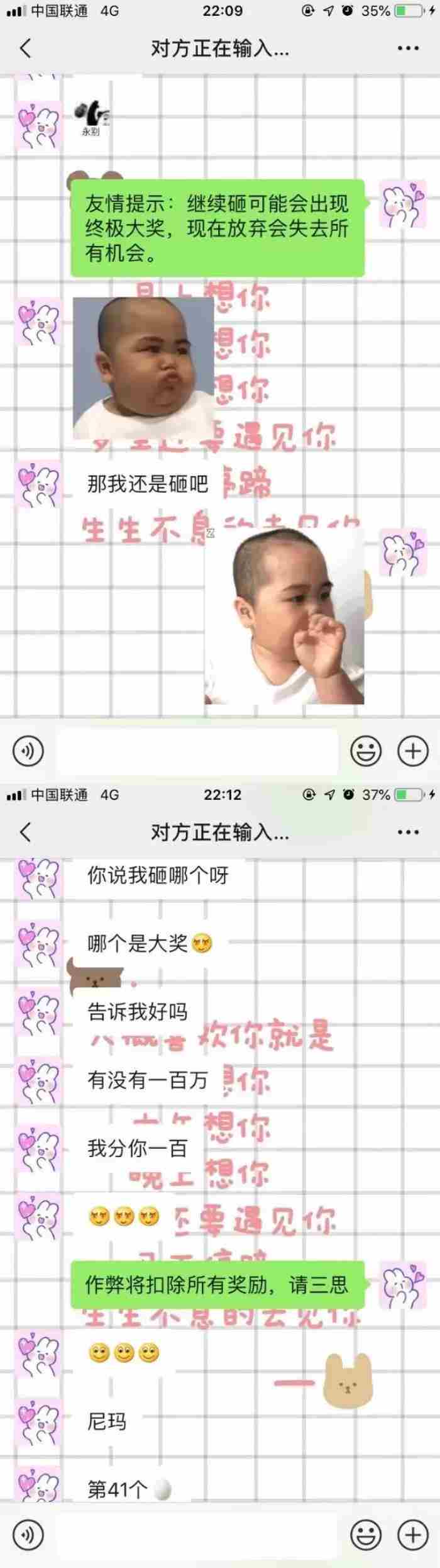 异地恋怎么选择小惊喜(用砸金蛋的方式给异地恋女友惊喜)