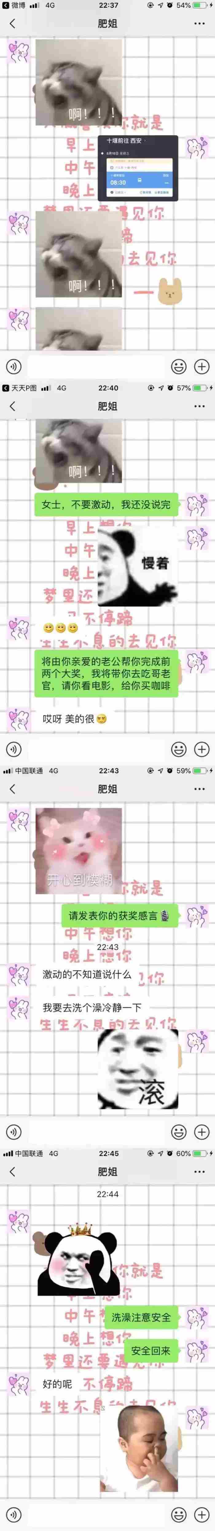 异地恋怎么选择小惊喜(用砸金蛋的方式给异地恋女友惊喜)