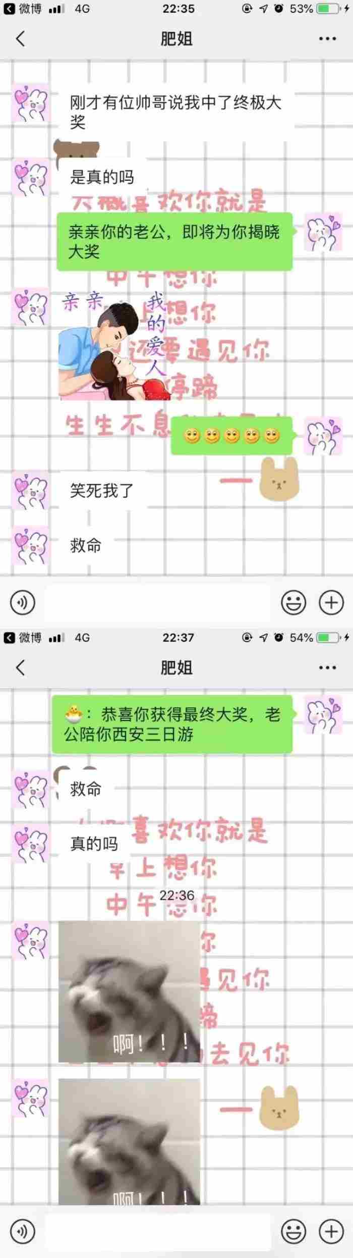 异地恋怎么选择小惊喜(用砸金蛋的方式给异地恋女友惊喜)