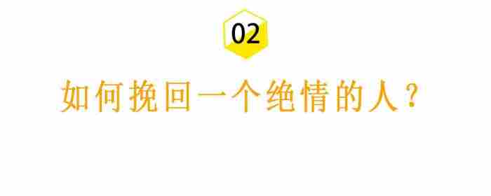 被甩后还喜欢对方可能只是这几种心理（竟然是因为他有自卑心理）