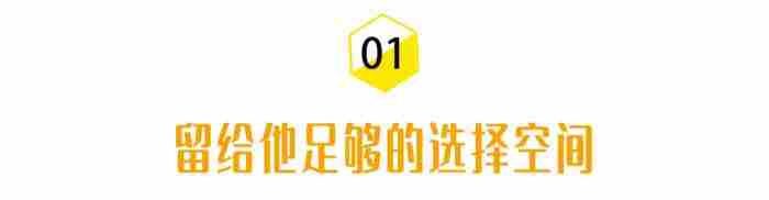 怎样追回前男友（挽回前男友超实用技巧）