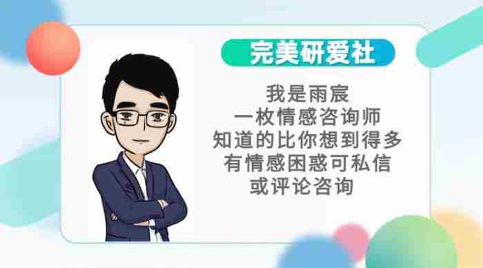 前夫有女朋友了还能挽回吗（离婚后前夫找了新欢）