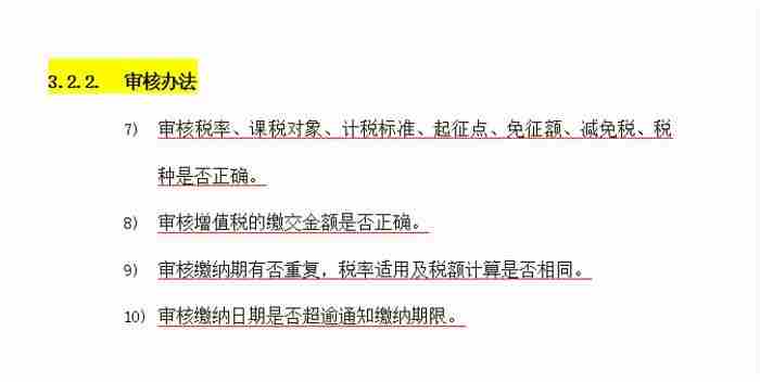 挖墙脚怎么挖