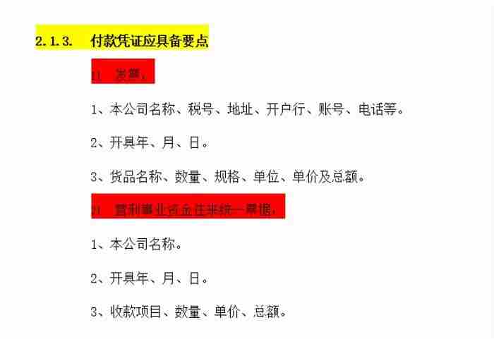 挖墙脚怎么挖