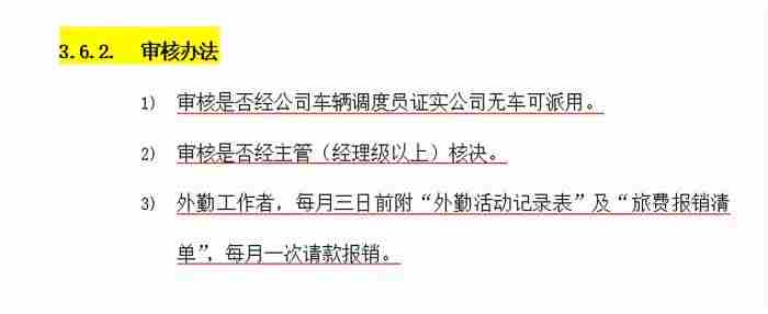 挖墙脚怎么挖