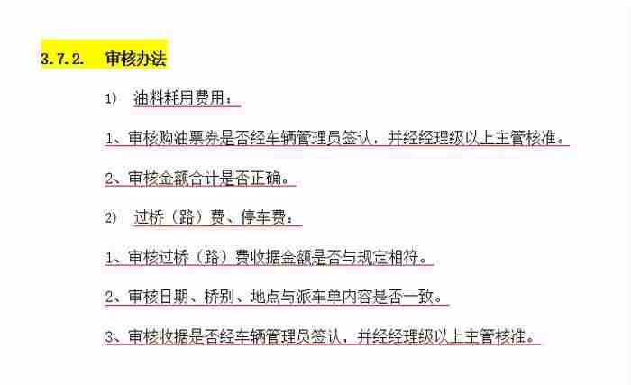 挖墙脚怎么挖