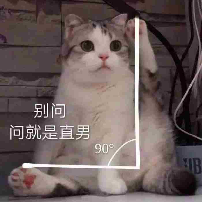 什么是恋爱聊天的禁忌（跟女生聊天中的大禁忌）
