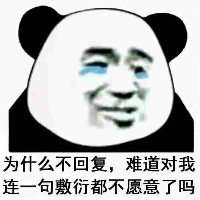 什么是恋爱聊天的禁忌（跟女生聊天中的大禁忌）