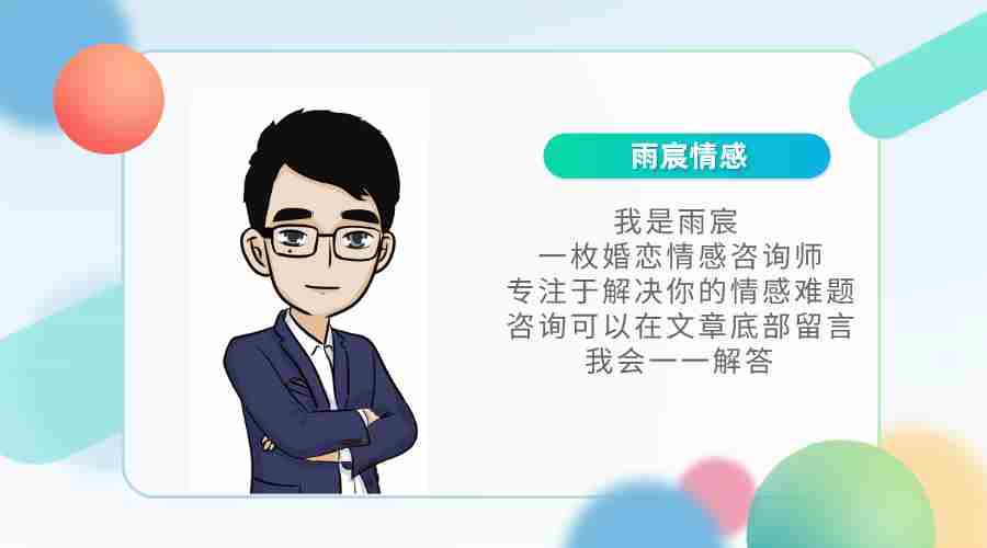 男朋友彻底死心后还能挽回么 前男友对我彻底死心了