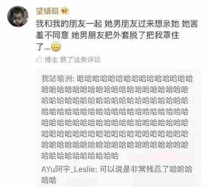 发朋友圈什么图片有趣(那些令人笑到窒息的朋友圈截图)