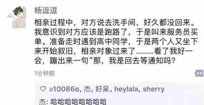发朋友圈什么图片有趣(那些令人笑到窒息的朋友圈截图)