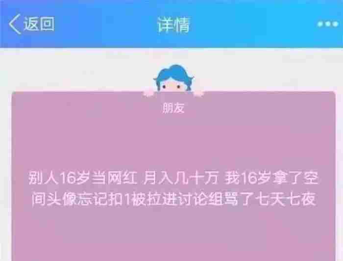 发朋友圈什么图片有趣(那些令人笑到窒息的朋友圈截图)