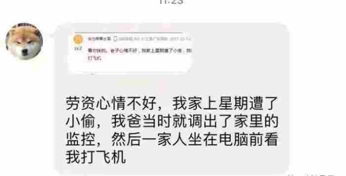 发朋友圈什么图片有趣(那些令人笑到窒息的朋友圈截图)