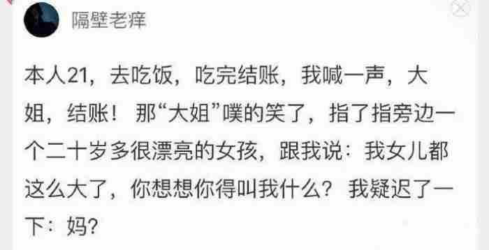 发朋友圈什么图片有趣(那些令人笑到窒息的朋友圈截图)