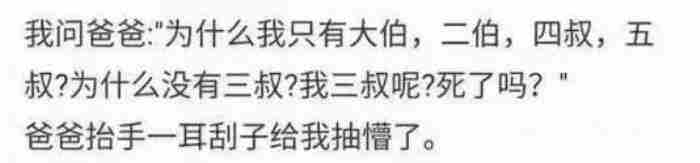 发朋友圈什么图片有趣(那些令人笑到窒息的朋友圈截图)