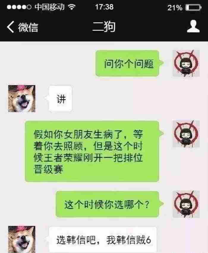 发朋友圈什么图片有趣(那些令人笑到窒息的朋友圈截图)