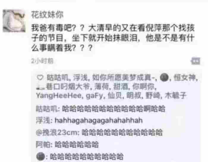 发朋友圈什么图片有趣(那些令人笑到窒息的朋友圈截图)