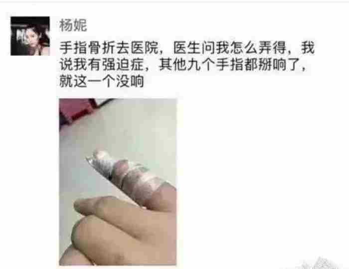 发朋友圈什么图片有趣(那些令人笑到窒息的朋友圈截图)