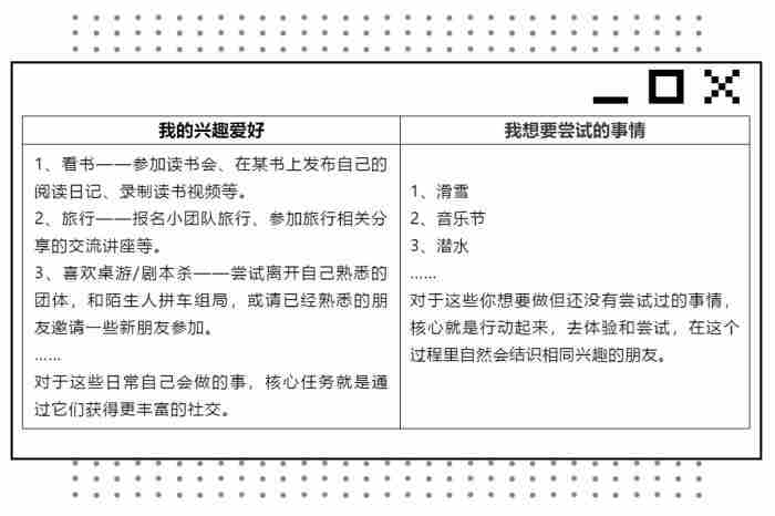 男生脱单为什么很难（脱单到底为什么这么难）