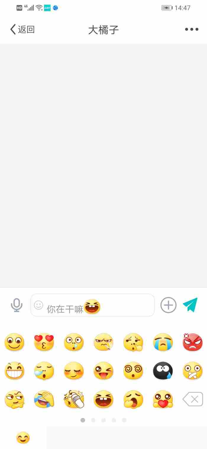 交友平台怎么和男生打招呼，在社交软件怎么打招呼才有吸引力