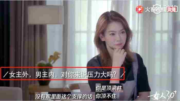 事业型男生和女强人配吗（是女强人和软饭男的不般配）