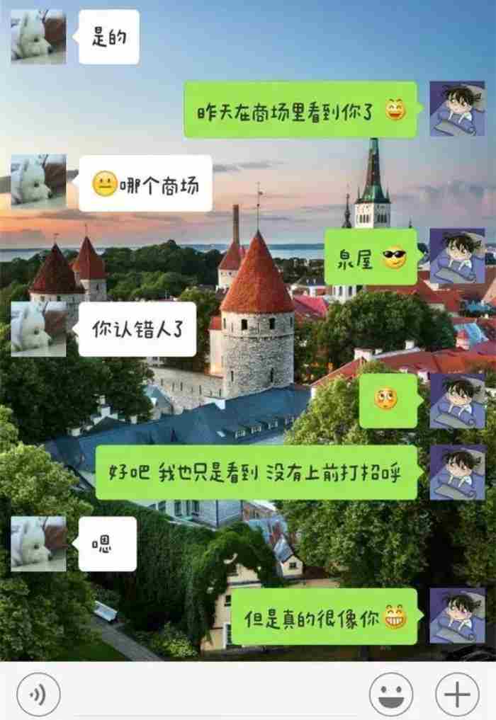 追女孩子微信聊天范文，男追女病毒式聊天法
