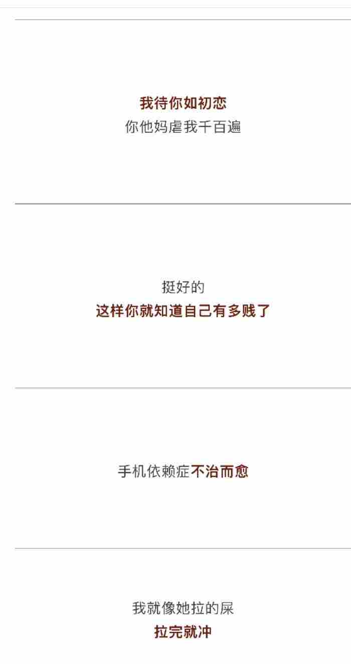 被喜欢的人拉黑了是什么感受?“对着一个感叹号聊了很久很