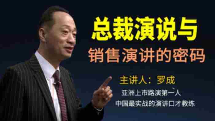开场白：适用于任何场合的22种开场白