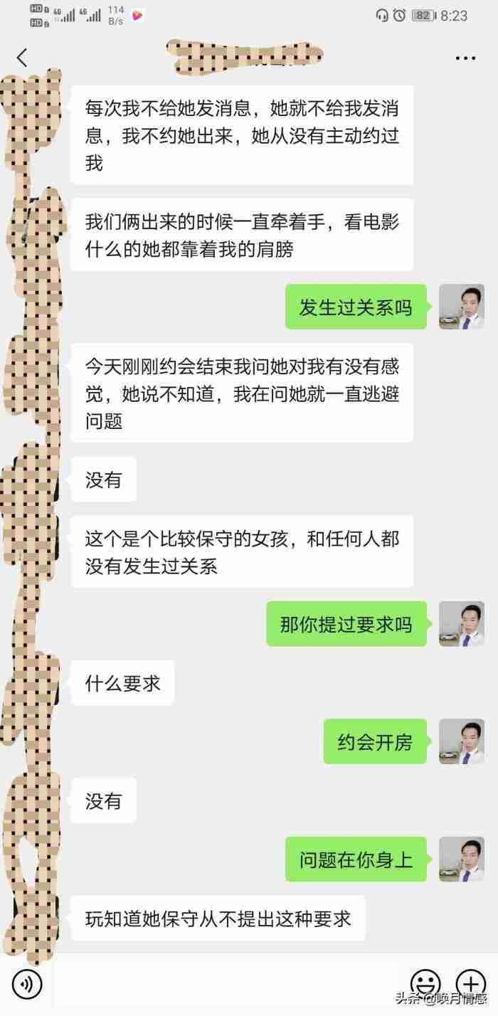 为什么男人不会谈恋爱（现在太多男人不会谈恋爱）