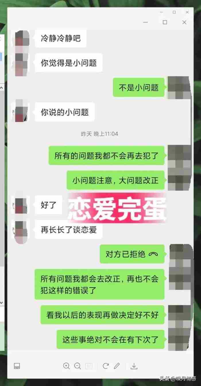 为什么男人不会谈恋爱（现在太多男人不会谈恋爱）