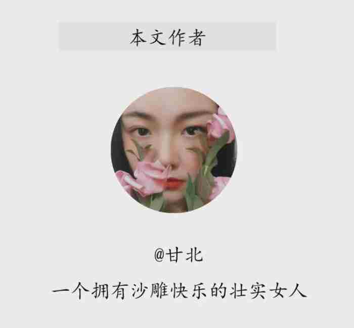 大龄剩女会不会性冷淡（中年女人多少有些性冷淡）