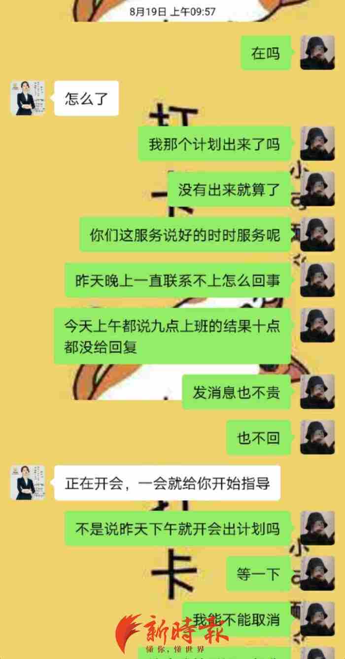 挽留婚姻公司，导师称小三怀孕的婚姻都能挽回