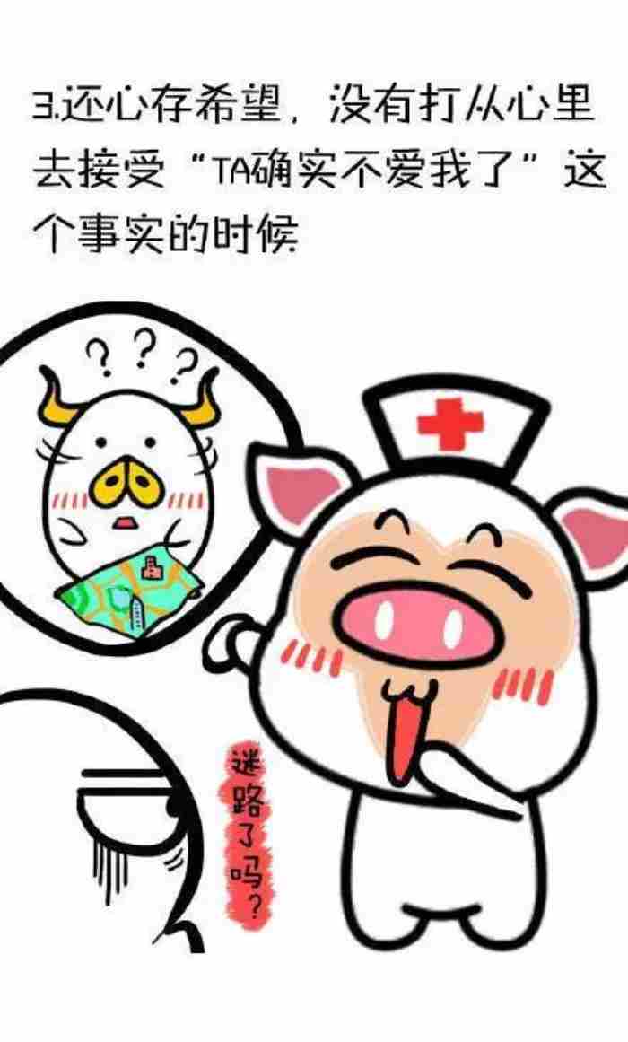一般分手第几天最难熬，最难熬的是什么时候