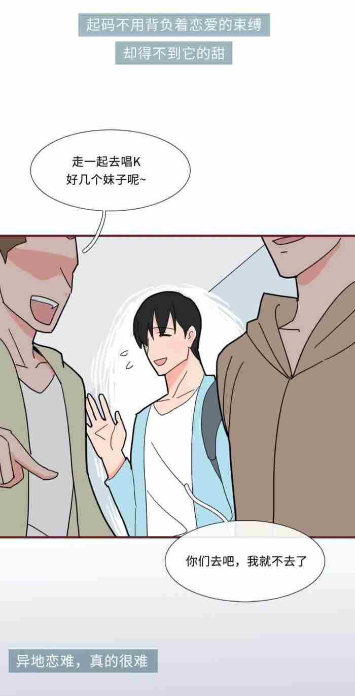 情侣一个月不见面正常吗（异地恋情侣多久见面一次才正常）
