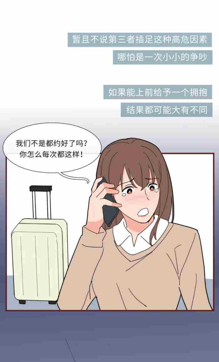 情侣一个月不见面正常吗（异地恋情侣多久见面一次才正常）
