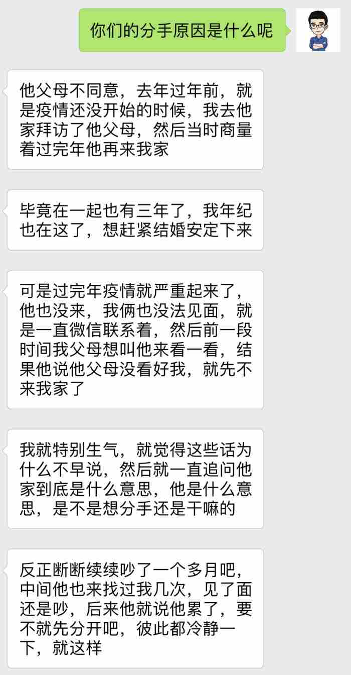 分手了怎么挽回，分手到复合的完整记录