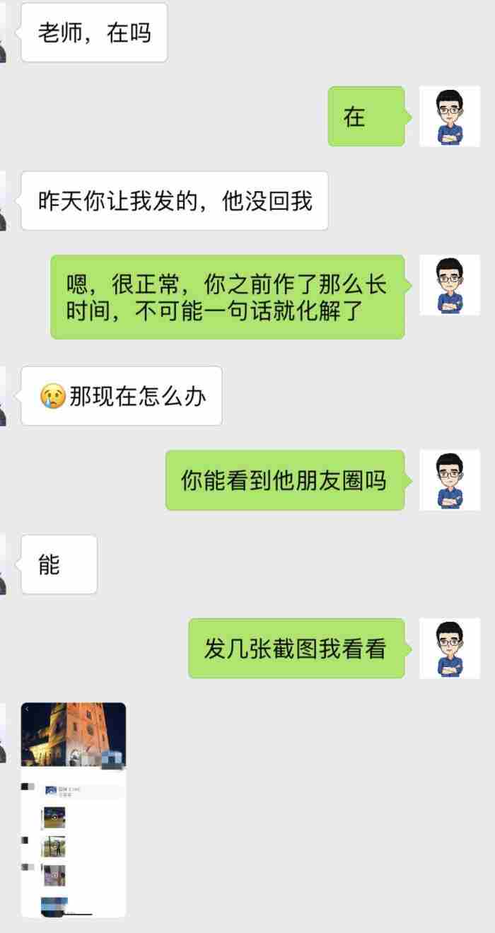 分手了怎么挽回，分手到复合的完整记录